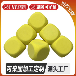 Manufacturer Wholesale Eva Toy Dice Eva Stamped Right Angle Grinding Rounded Dice Multi-Color Six-Sided Rounded Dice