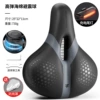 [High bomb memory sponge+shock absorbing ball integrated taillights] Gift -free rain cover