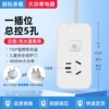Wirelessly switch with switching and switch
