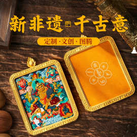 手绘唐卡黄铜八大守护绿度母彩绘上色擦擦唐卡画盒黄财绿度母吊坠