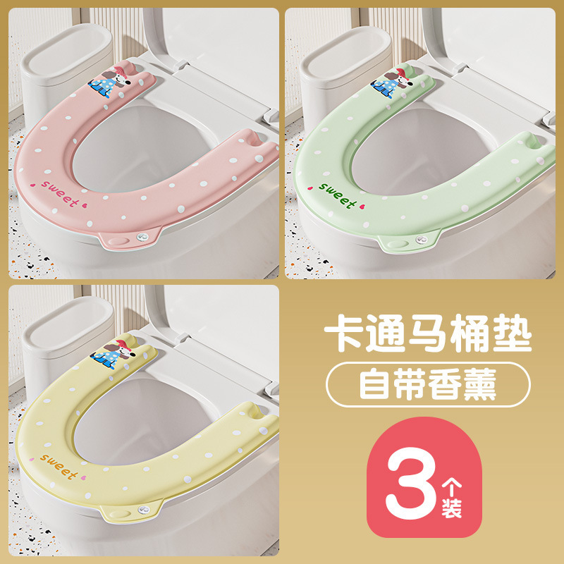 马桶坐垫四季通用马桶垫子家用厕所2025新款坐便器垫圈防水粘贴式|undefined
