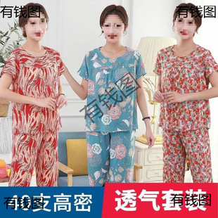 �ļ������޾I˯�����b������Ů����ɼ��������޿��⴩�����Ҿӷ�