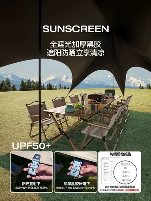 Canopy Tent Outdoor Camping | Avtomobil yan çətirləri
