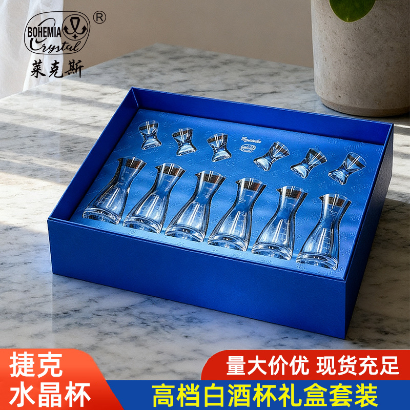 Caja de regalo de copas de vino de cristal importadas de la República Checa, regalos de negocios para mayores, regalos de negocios al por mayor