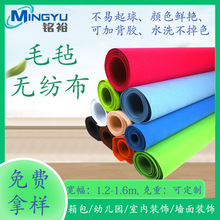 ��ɫ1MM-5MM������b���rpetᘴ̟o�������ë�ֲ��}�Q�f�}��