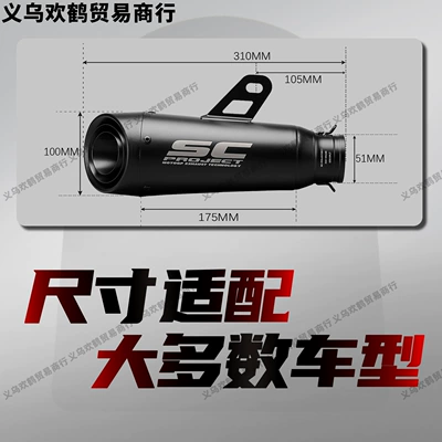 with stainless steel tail section, Motorcycle exhaust pipe