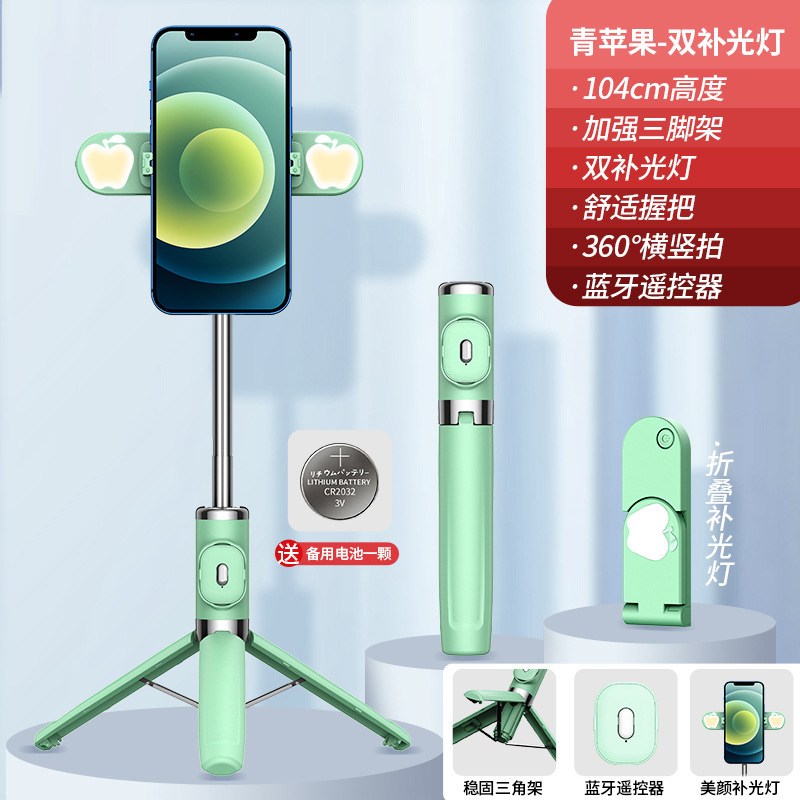 自撮り棒携帯電話中継スタンド撮影神器bluetoothはアップル華為通用三脚多機能を適用する|undefined