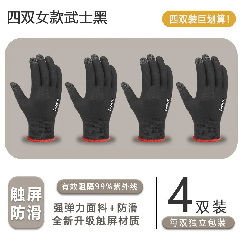 游泳潜水防晒冲浪手套耐磨防刮防滑防珊瑚自由浮潜防刮划水手套|undefined