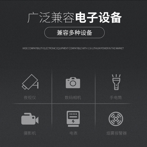 beston RCR123A battery charger set 3.6V rechargeable lithium battery charger