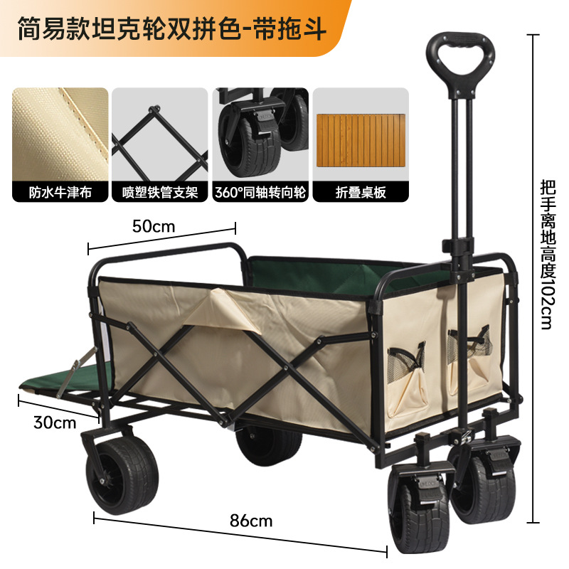 Nuevo camping al aire libre para niños camping cabina plegable camping portátil camping gran tamaño se puede acostar pequeño carro transfronterizo