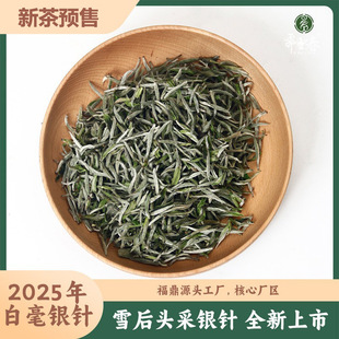 �Vѩ��2025�^�ɰ׺��y�1���bɢ���ؼ���ǰ���~500g�����ײ�F؛