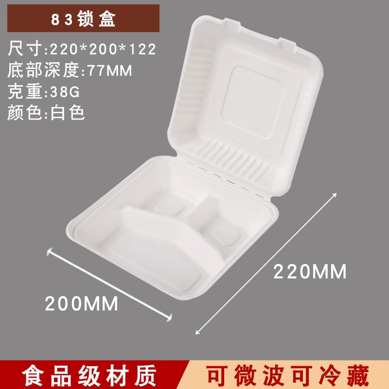 Caja de hamburguesas americana de 8 pulgadas y 9 pulgadas, lonchera de pulpa de una pieza desechable, lonchera, caja de embalaje, caja bento degradable