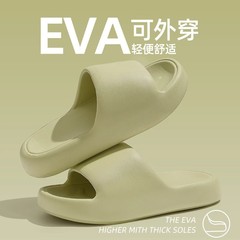 スリッパ EVA 厚底 滑り止め 防臭 アウトドアウェア 男女兼用 カップル 家庭用 サイレントサンダル 卸売