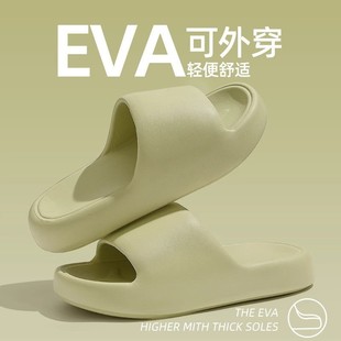 Slippers eva pedal excrement feeling thick bottom non-slip deodorant outdoor wear men and women couples home mute sandals wholesale