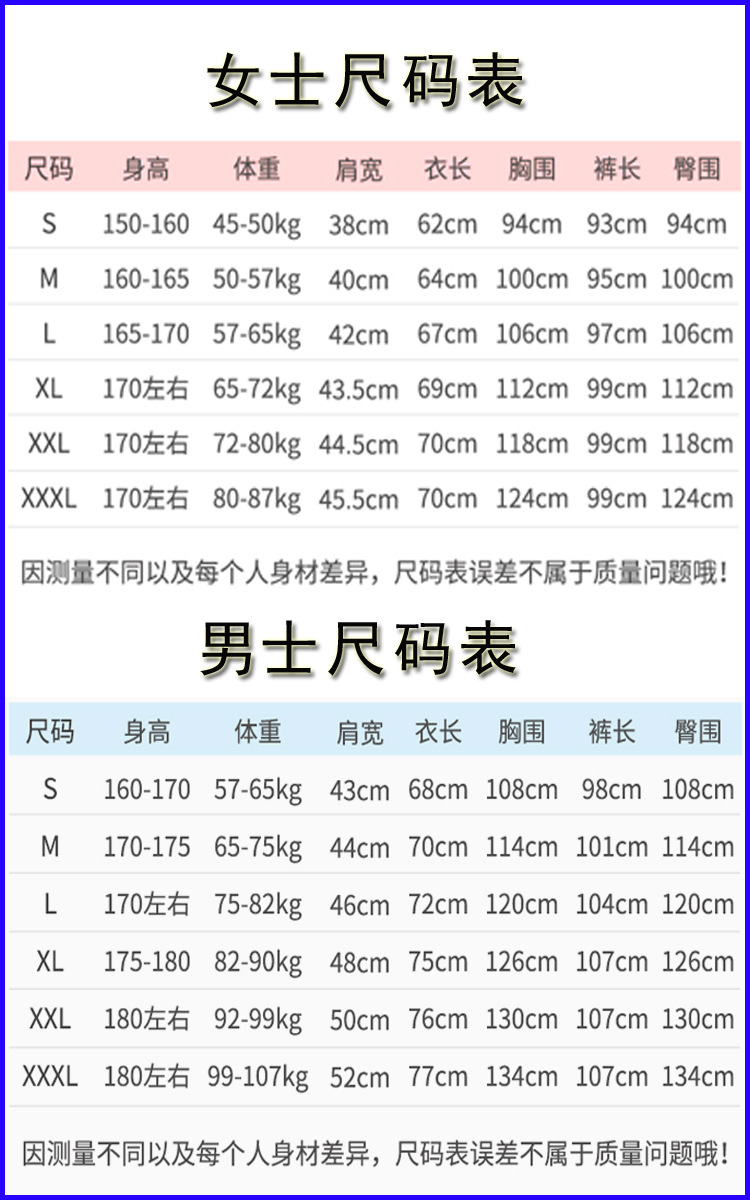 夏季弹力洗手衣夏季女短袖长袖套装护士美容院口腔薄款医生工作服详情10