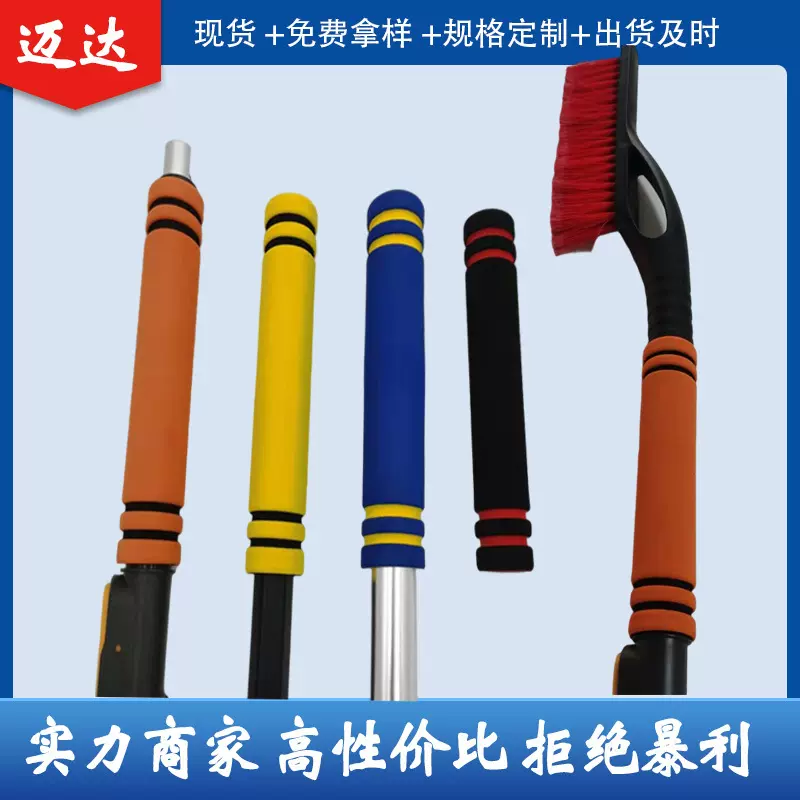 迈达NBR橡塑 泡棉管健身器材防滑磨砂手柄高密度迷彩EVA海绵把套