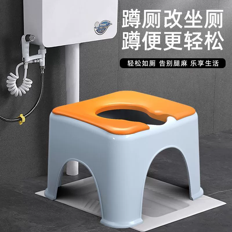 Утолщенное стул для приседаний для взрослых для беременных женщин, бытовой съемный нескользящий стул для унитаза для пожилых людей и детей