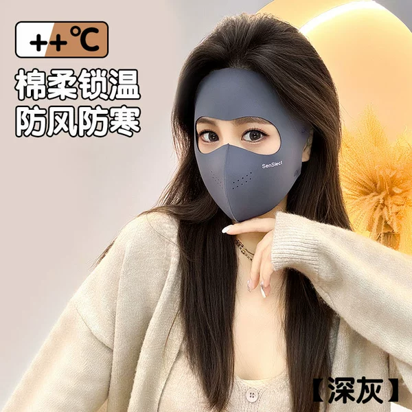 Glueless Face Gini Gray