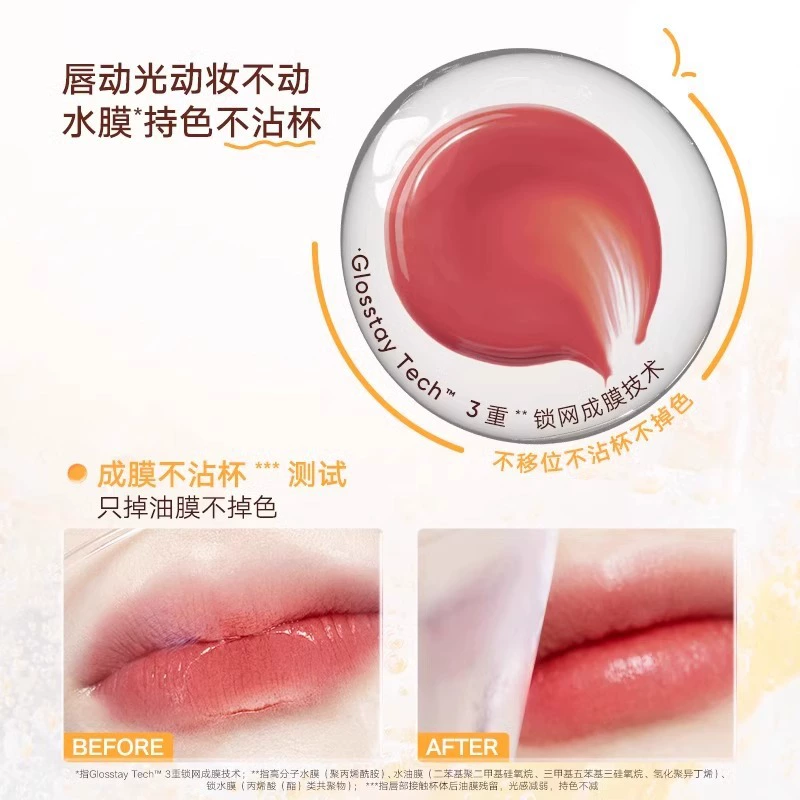 Lip gloss, moisturizing lipstick, mirror effect, does not fade