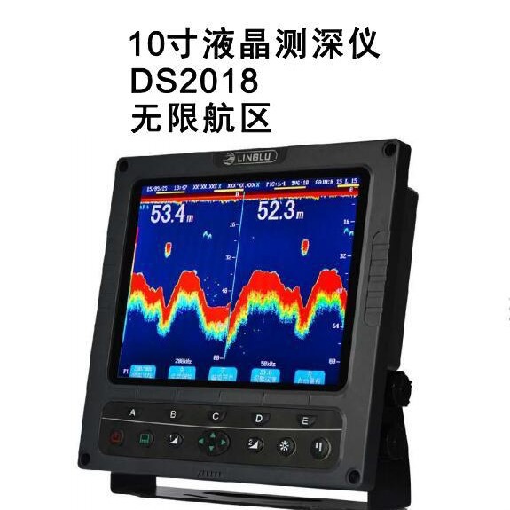 宁禄DS2018船用声纳测深仪 沿海10寸液晶双通道测深仪  无限航区