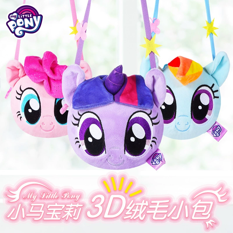 Плюшевая сумка для телефона (My Little Pony) милая детская через плечо, дизайн единорога, 14×3×14 см