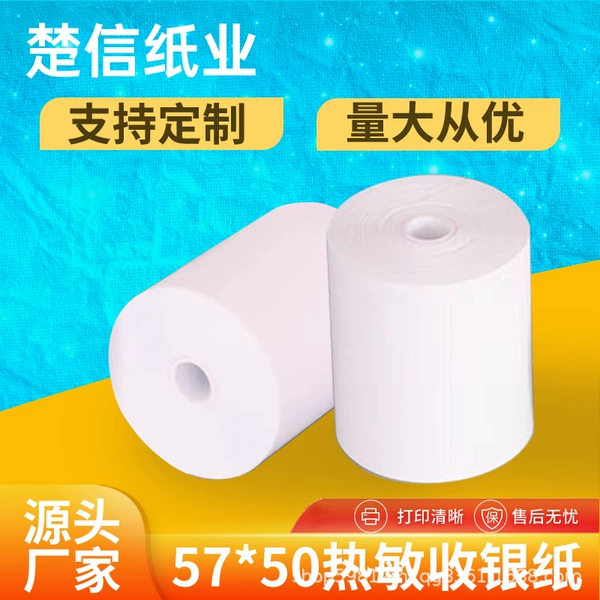 57x, 50x