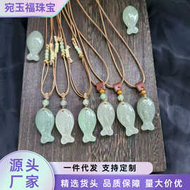 厂家批发天然东陵玉小鱼干吊坠女款浅晴水绿色小鱼锁骨链挂件项链