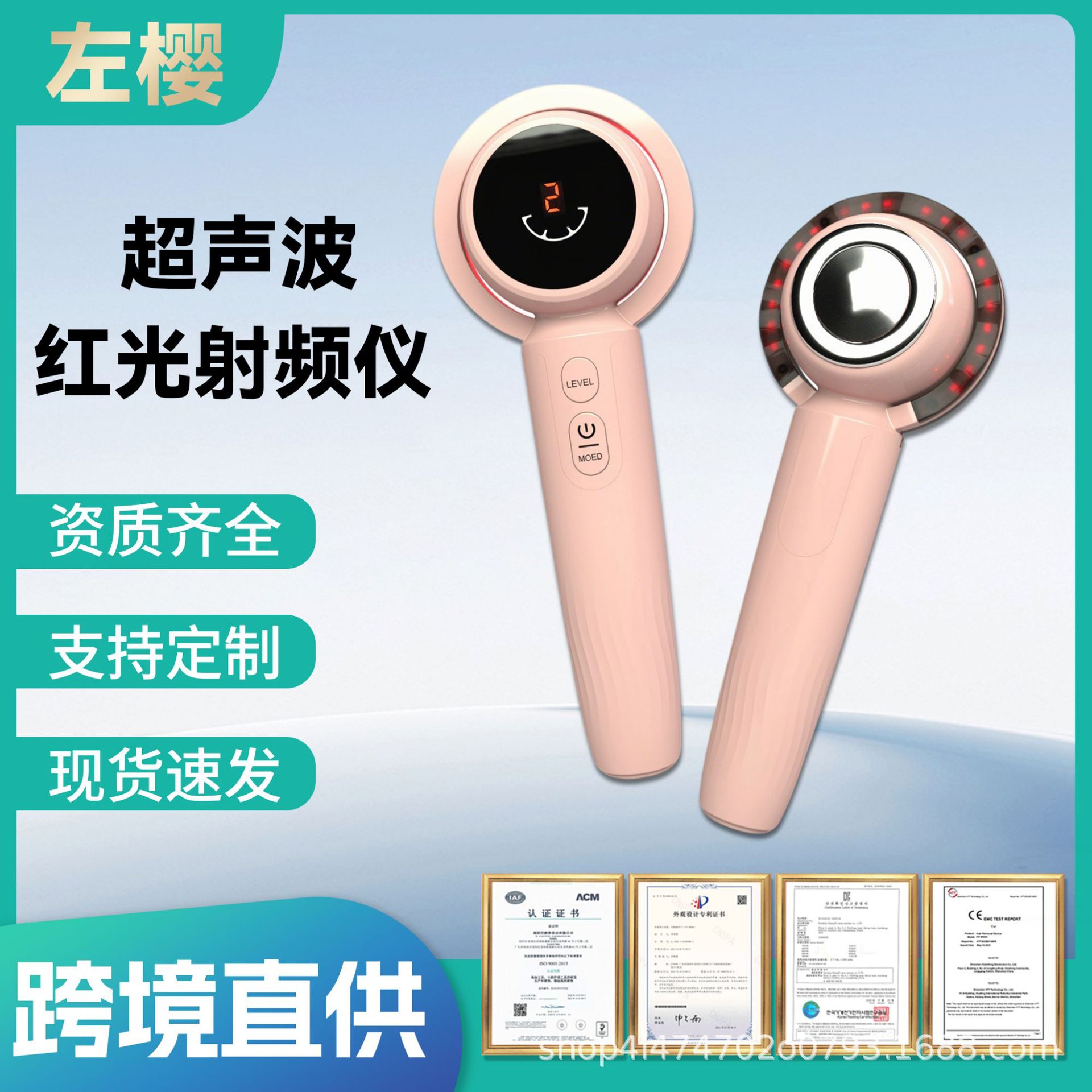 Four-in-one face whitening photon skin care EMS micro-current RF collagen cannon guide beauty instrument