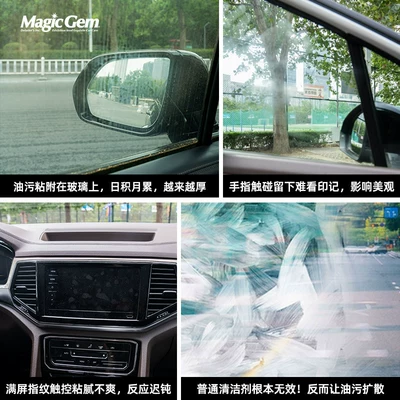 Baoneng Car Interior Glass Cleaner Glass agent