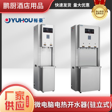 ԣHDK-1A-UPvʽ΢X늟_ˮ_ˮCܐa