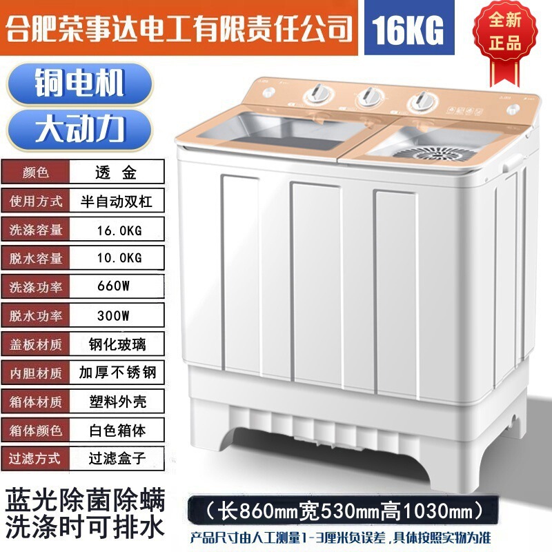 洗衣机半自动10/15公斤家用双缸双桶不锈钢大容量大型老式甩干铜|undefined
