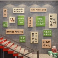 ����¥��ǽ����������װ��Ʒ�齫��ȸ�����ðڼ������Ļ���ֽ�һ�