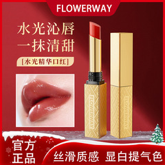 FLOWERWAY水光精华口红显白唇釉小金条口红持色滋润不易掉色沾杯