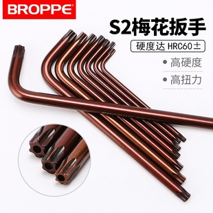 BROPPE pupai L-shaped ring wrench with center hole S2 material L-shaped 7-shaped ring wrench hexagon wrench