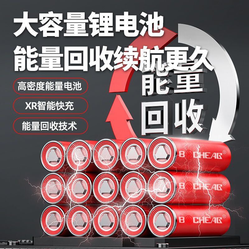博程充电式抽水泵家用小型锂电浇水水泵农用菜地抽水灌溉浇菜神器|undefined