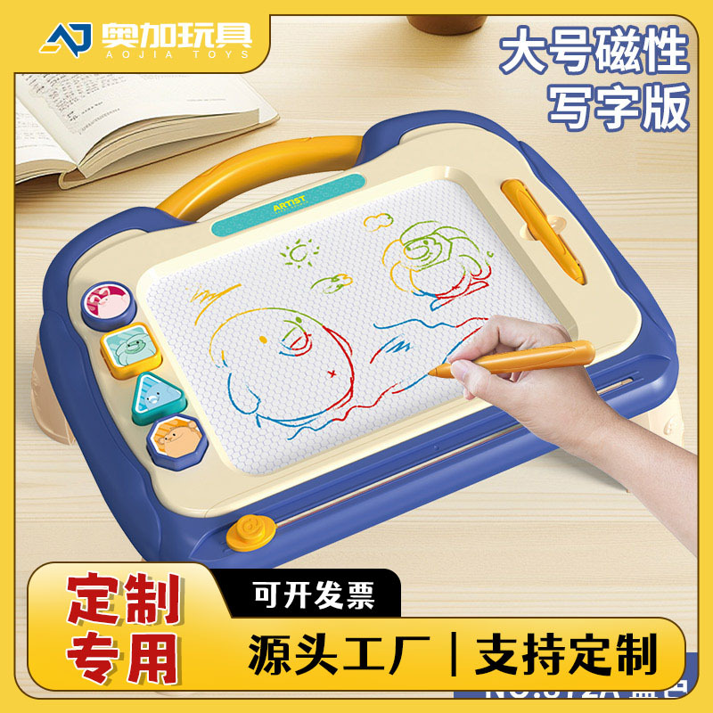 Customized Cross-Border Children's Drawing Board Drawing Table Can Be Graffiti, Erasable, Removable Table Legs, Fun Colorful Drawing Board