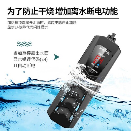 Fish tank variable frequency heating rod PTC arowana tropical fish heating rod aquarium automatic constant temperature rod power-saving heater