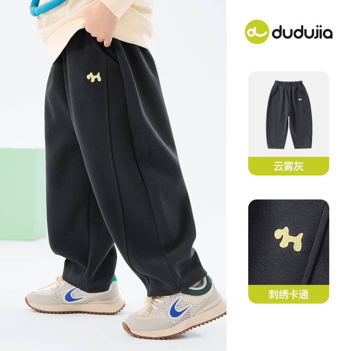 Autumn style-218 cloud gray / 80cm