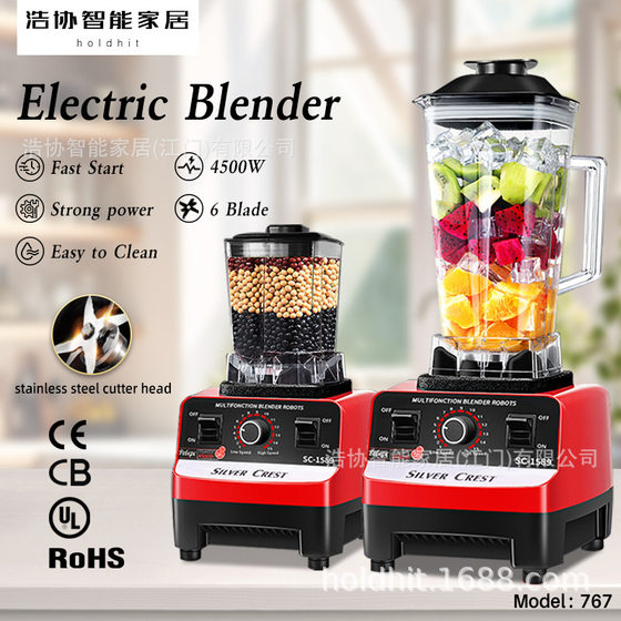 SILVER.CREST blender Household Commercial Multi-functional Food Stirring Cooking Crushed Ice Juice Smoothie Machine