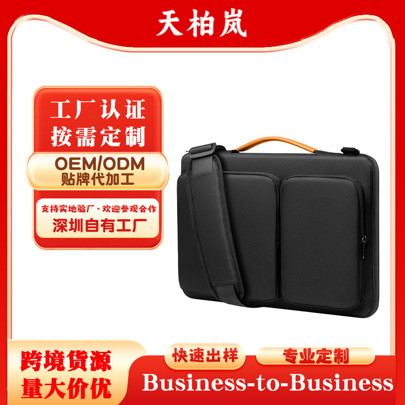 Laptop Bag with Pu Leather Handle and Shoulder Strap 15inch Protective Case Waterproof Unisex Business Briefcase Laptop Bag with Pu Leather Handle and Shoulder Strap 15inch Protective Case Waterproof Unisex Business Briefcase