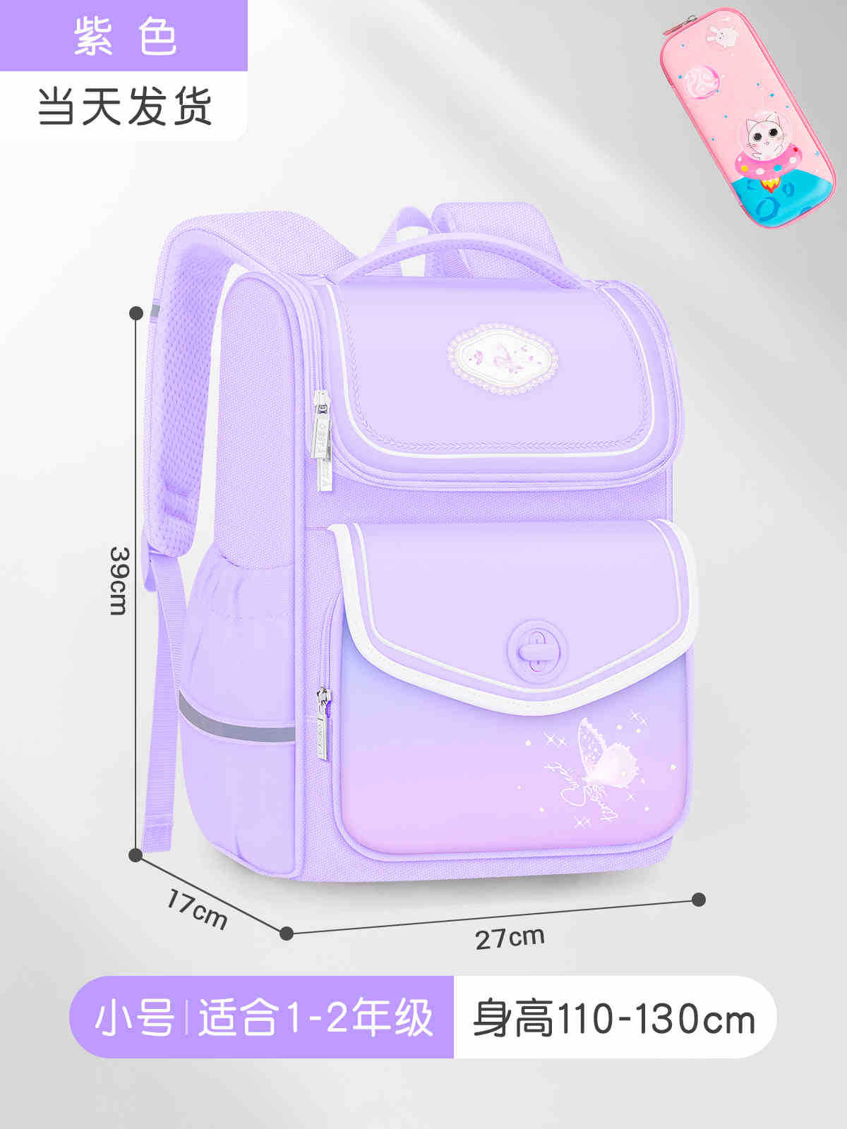 Bolsa escolar infantil de tres a seis estudiantes de primaria, ligera para reducir la carga, primer grado, bolsa escolar impermeable de gran capacidad para niñas