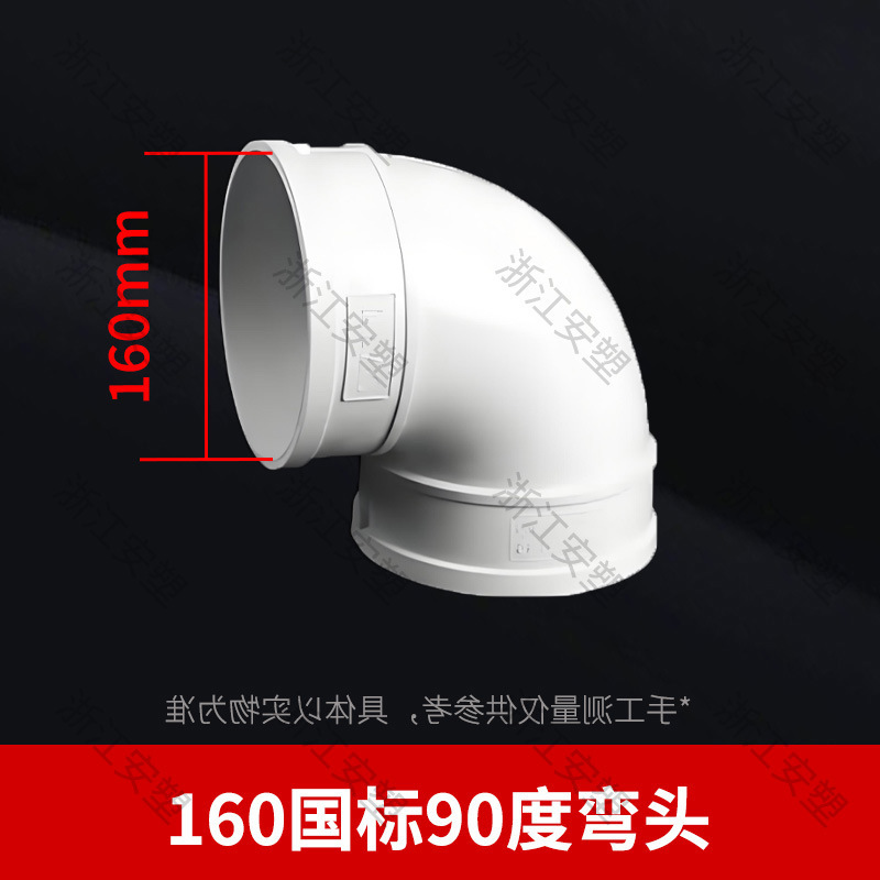 pvc排水管国标弯头带检查口90度45度存水弯s型p型50 75 110 160|undefined