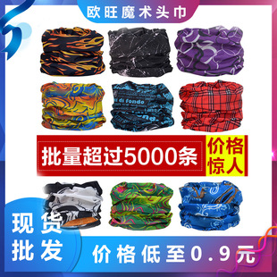 ������׃ħ�g�^��bandana�����o�p�T���\�Ӷ๦������͸���ٸ�