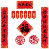 2026 Год Лошади Куплет Весенний Фестиваль Куплет в Национальном Стиле Черная Буква Новогодний Куплет Год Змеи Новый Год Новогодний Куплет Наклейка Оптом