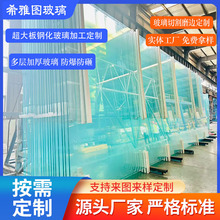 钢化玻璃加工超大板超长加厚玻璃外墙超长透明玻璃中空夹胶玻璃