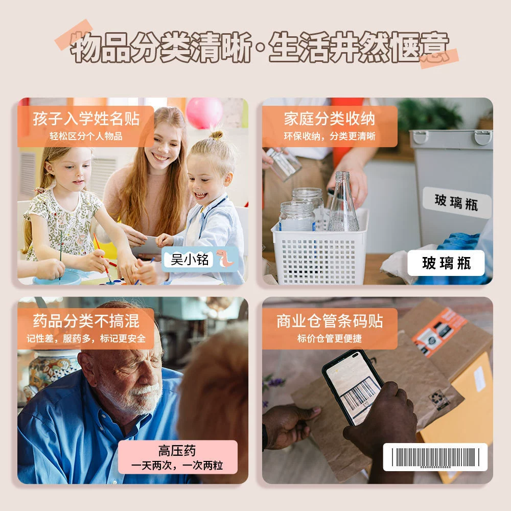 Карманный портативный принтер, (跨境 торговля), D35, bluetooth