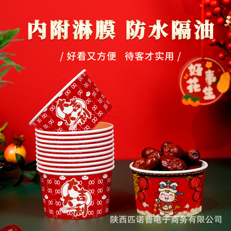 Tazón de Papel del Año Nuevo Chino 2025, Año de la Serpiente, Tazón de Arroz Desechable, Lonchera, Envase para Comida para Llevar, Conveniente para Cenas Grupales