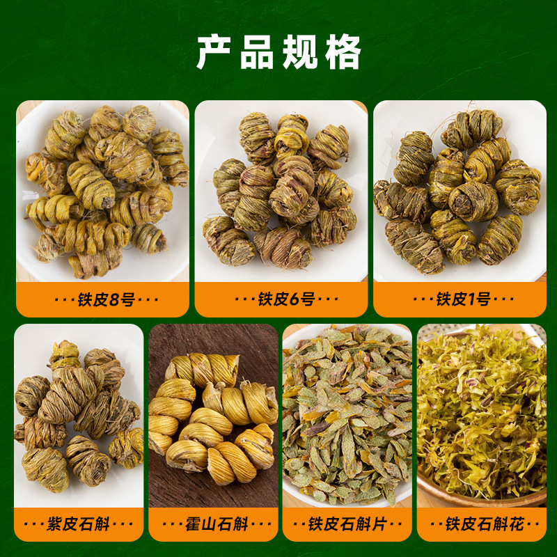 Hosann Iron Bark Ophiopogon 80g Bottled Kanglemayan Anhui Fengdou Ophiopogon Leaf Ophiopogon Flower Wholesale