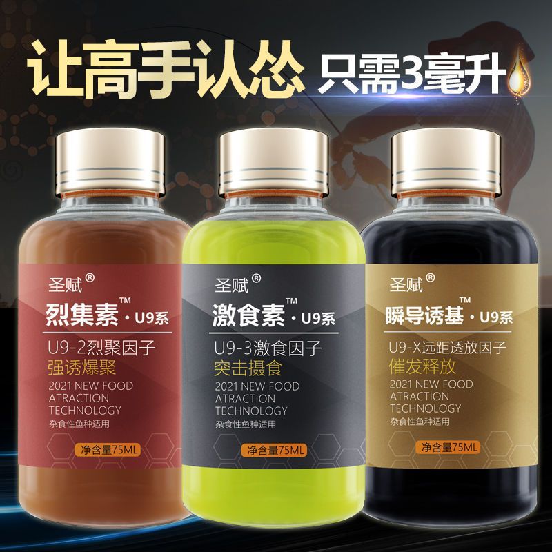 Cebo para peces pequeños, cebo para peces de pesca