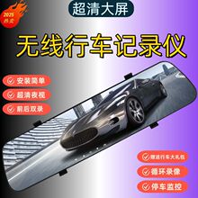 2025新款无线行车记录仪免安装前后双镜头循环录像倒车影像夜视